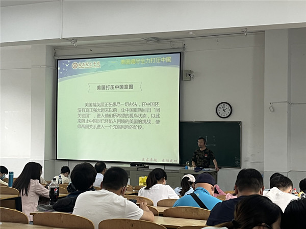 马克思主义学院汤志成博士为学院教职工作国家安全形势报告(图1)